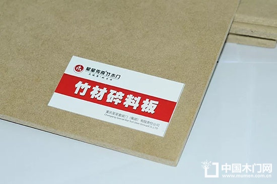 世界竹藤大会