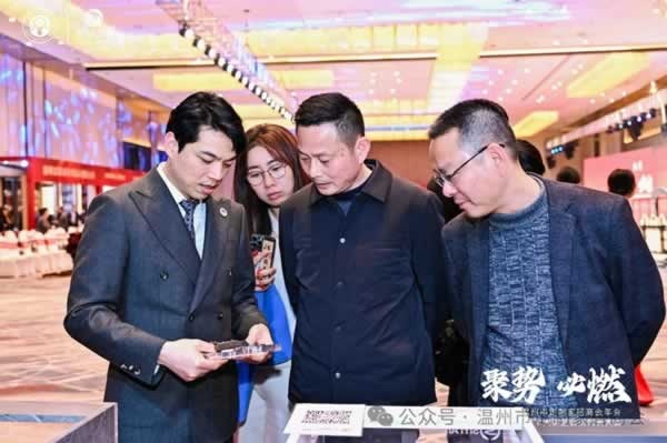 温州市定制家居商会二届二次会员大会