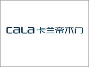 卡兰帝木门是哪里的品牌？加盟优惠政策有哪些