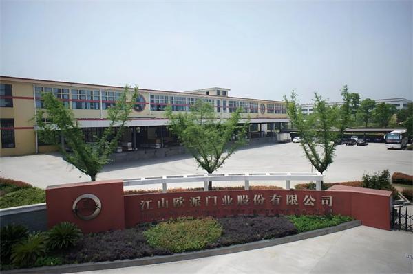 江山欧派：木门营收市占率从2017年0.67%提升至2023年2.42%