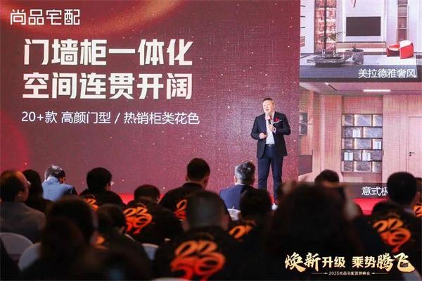 江山欧派暂无海外建厂计划，2024年获政府补助2179万元！