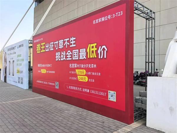 观『门』|一百多元的木门 5公分厚 实木套板 实木填充 含五金 木门行业为何这么卷？