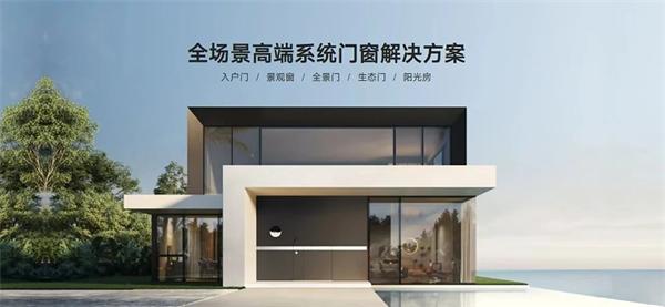 重磅｜地产下行之下，上市公司顶固进军入户门赛道为哪般？