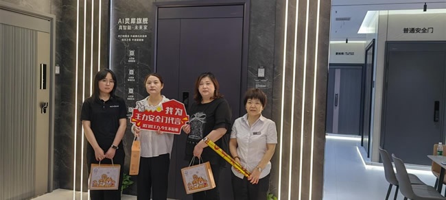 王力门业