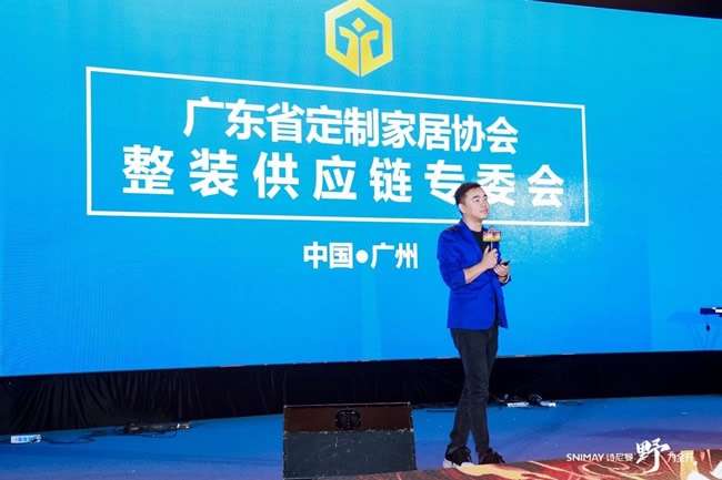 诗尼曼家居