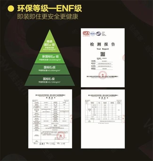 唯绣木门