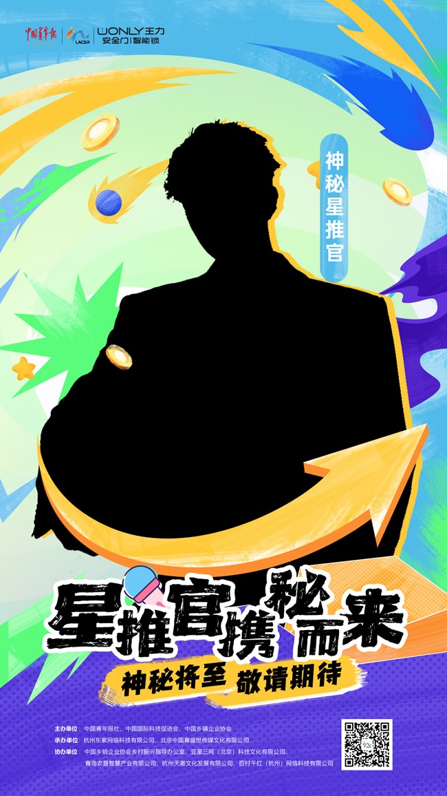 王力门业