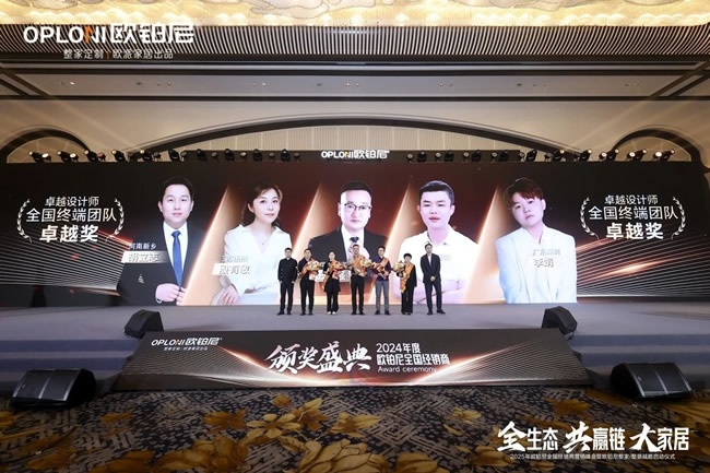 欧铂尼木门