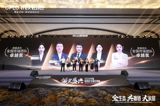 欧铂尼木门