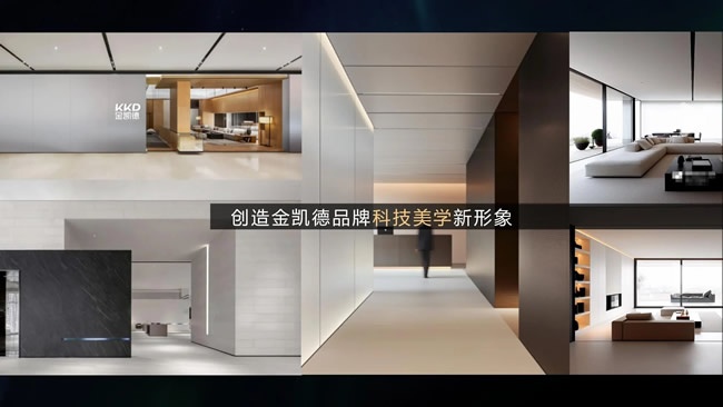 金凯德门业