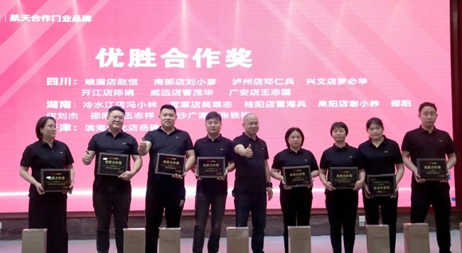 金凯德门业