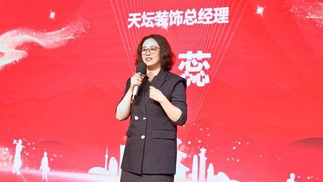 天坛整装