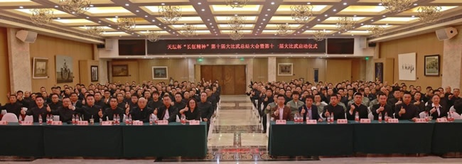 天坛整装