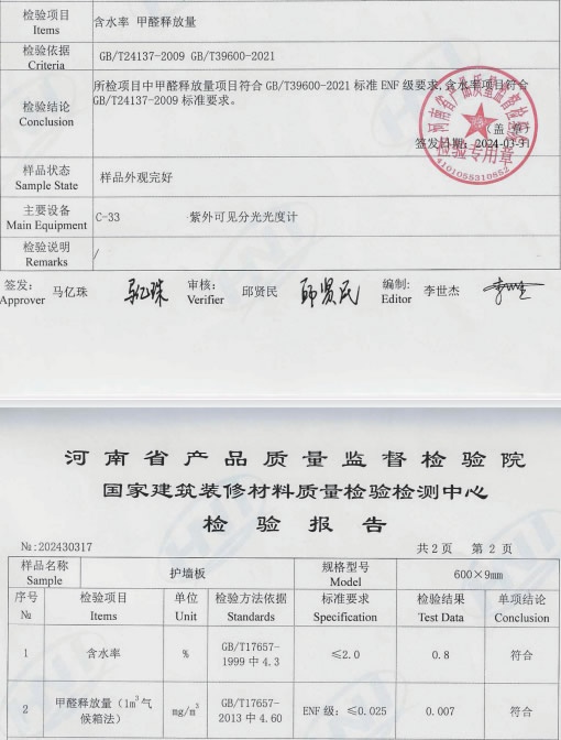 盈康世家